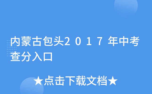 (ni)ɹŰ^2017п