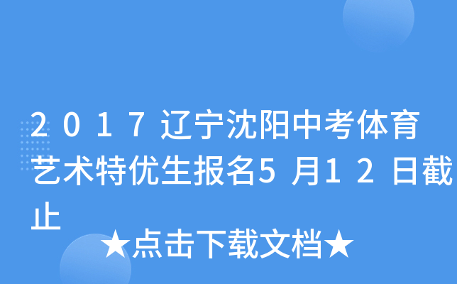 2017|пwˇg(sh)؃(yu)(bo)512սֹ