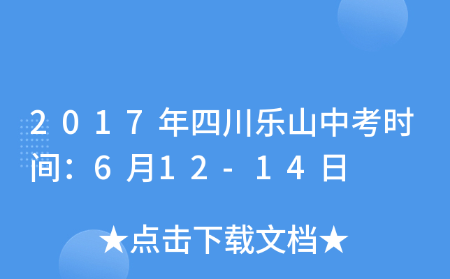 2017Ĵɽпrg612-14