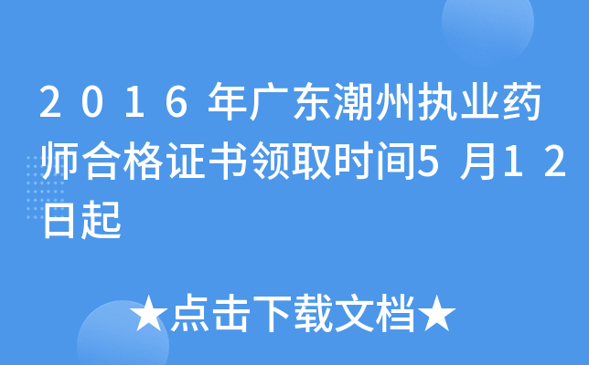 2016V|݈(zh)I(y)ˎϸCI(lng)ȡrg512