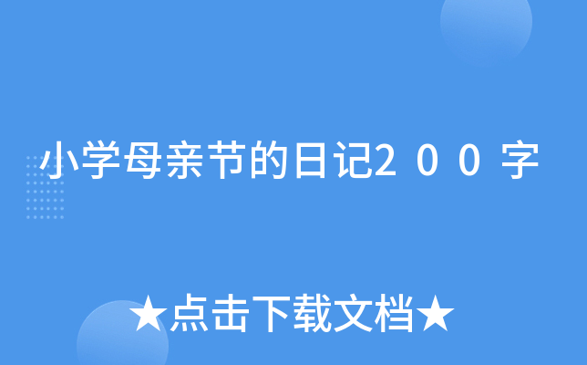 СW(xu)ĸH(ji)ӛ200