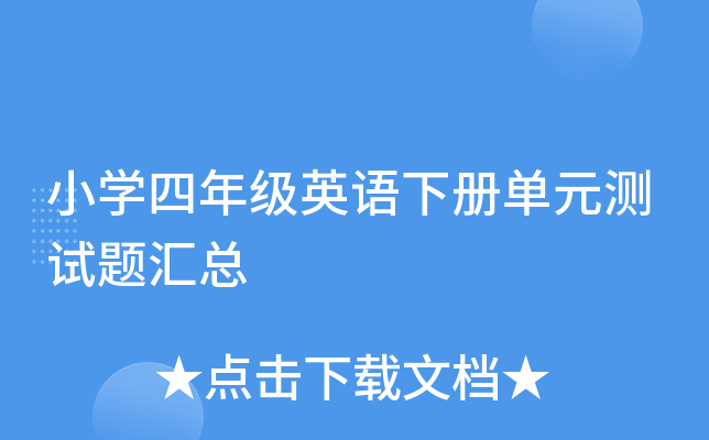 СW(xu)꼉(j)ӢZ(c)Ԫy(c)ԇ}R