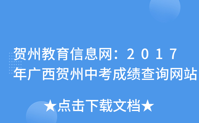 RݽϢW(wng)2017VRпɿ(j)ԃ(xn)W(wng)վ
