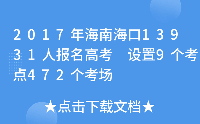 2017꺣Ϻ13931ˈ߿ O(sh)9c472