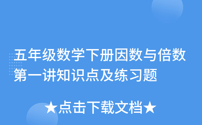 꼉(j)(sh)W(xu)(c)(sh)c(sh)һv֪R(sh)c(din)(x)}