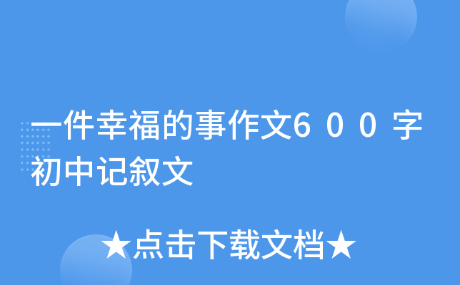 һҸ600ֳӛ