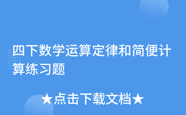 (sh)W(xu)\(yn)㶨ɺͺ(jin)Ӌ(j)㾚(x)}