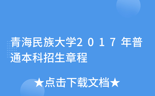 ຣW(xu)2017ͨ³