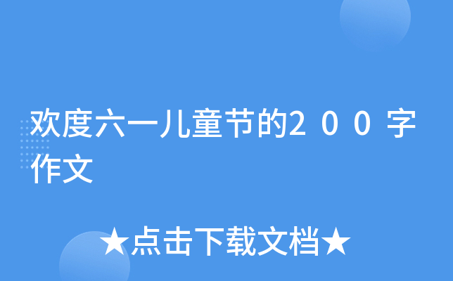 gһͯ(ji)200