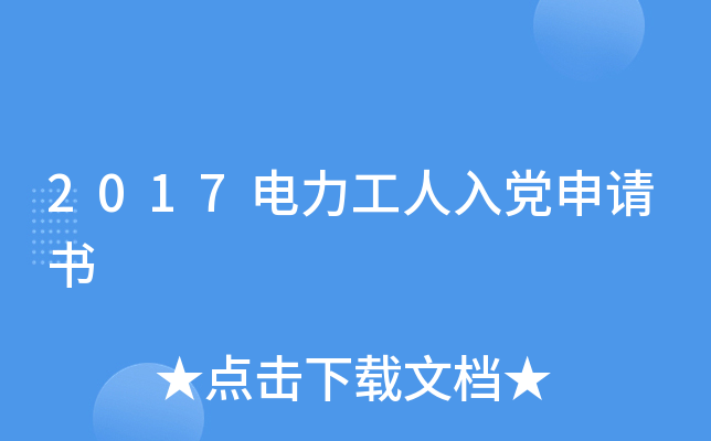 2017hՈ(qng)
