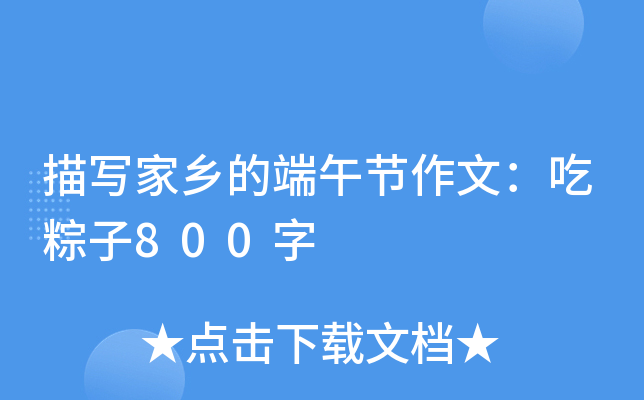 茑l(xing)Ķ繝(ji)ģ800