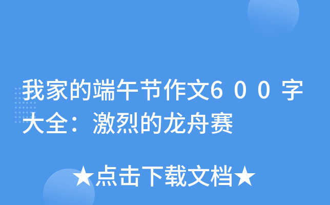 ҼҵĶ繝(ji)600ִȫҵِ