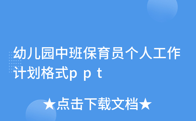 ׃@аౣT(g)˹Ӌ(j)ʽppt