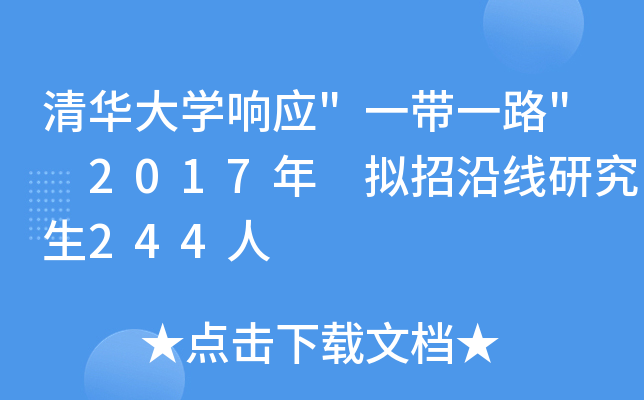 AW(xu)푑(yng)