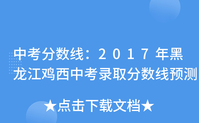 п?jn)?sh)2017uпȡ?jn)?sh)A(y)y(c)