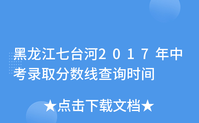 _(ti)2017пȡ?jn)?sh)ԃr(sh)g