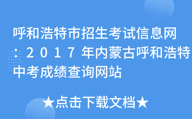 ͺԇϢW(wng)2017(ni)ɹźͺпɿԃW(wng)վ