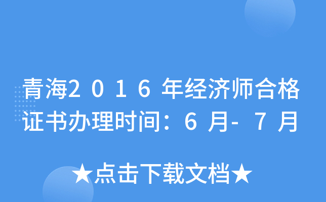 ຣ2016꽛(jng)(j)ϸCkrg6-7