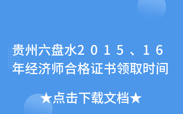 FPˮ201516꽛(jng)ϸCIȡrg