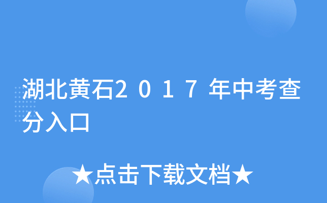Sʯ2017п