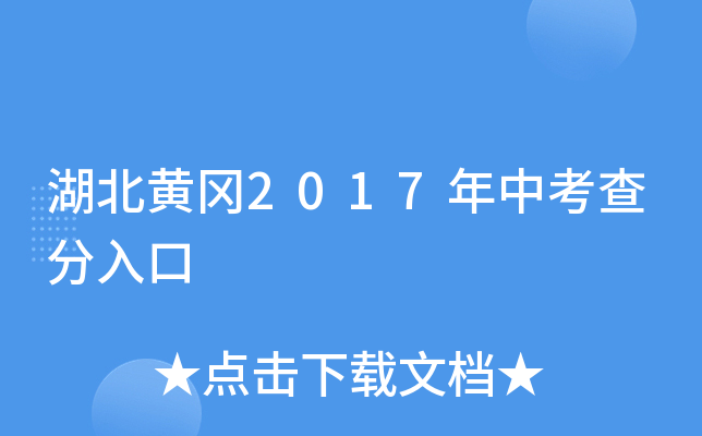 S2017п