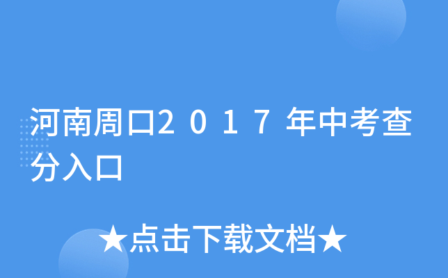 ܿ2017п