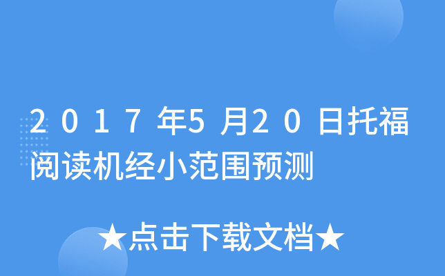 2017520иxC(jng)СAy