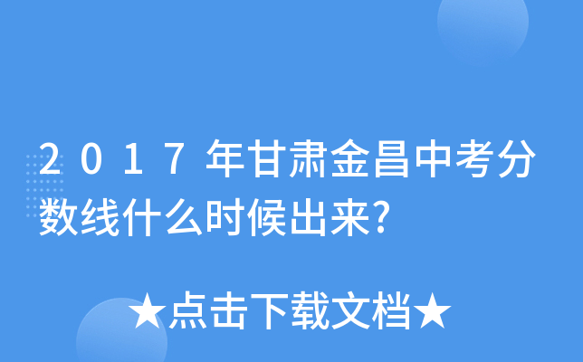 2017Cп֔(sh)ʲôr?