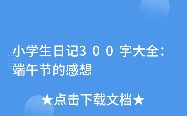 СW(xu)ӛ300ִȫ繝(ji)ĸ