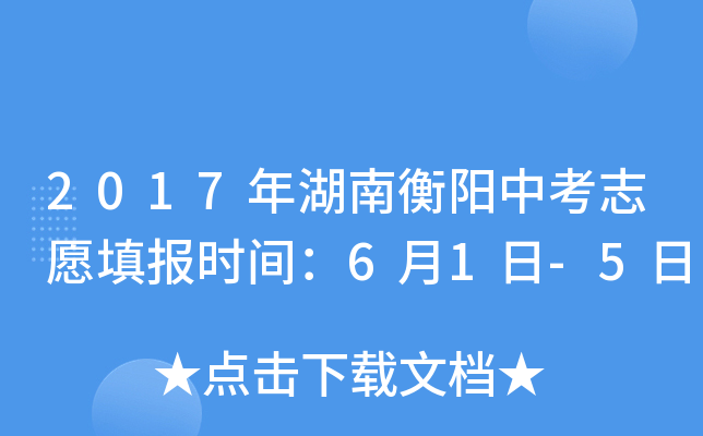 2017Ϻ(yng)п־Ը(bo)r(sh)g61-5