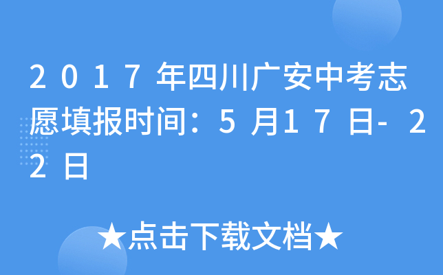 2017ĴVп־Ըrg517-22