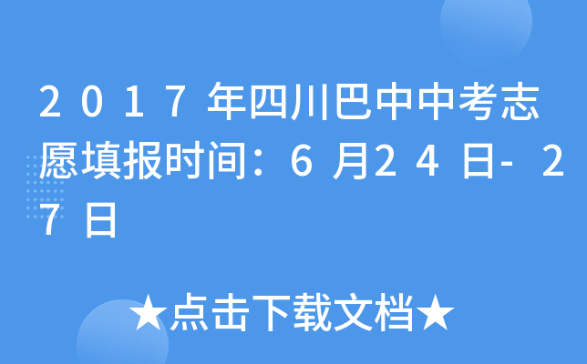 2017Ĵп־Ըrg624-27
