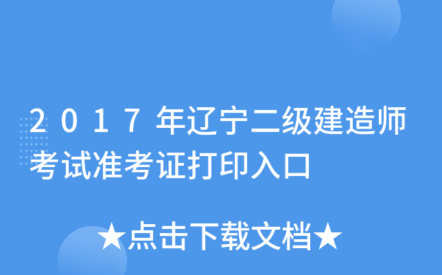 2017|쎟ԇʿCӡ
