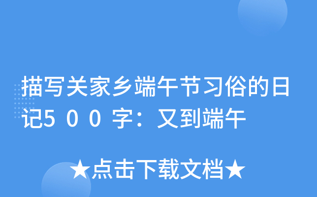 茑Pl(xing)繝(ji)׵ӛ500ֵ֣