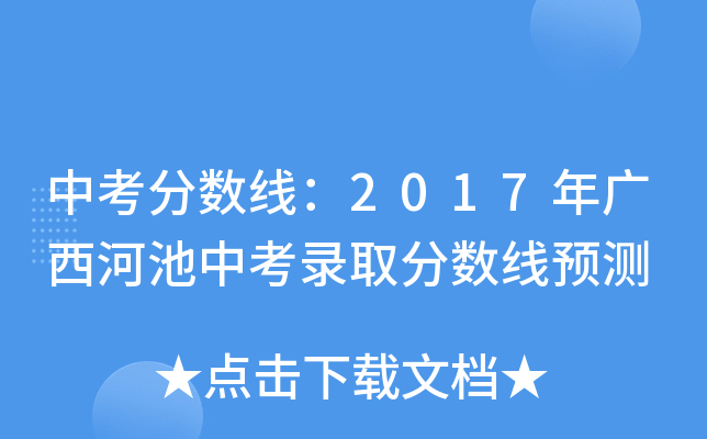п?jn)?sh)2017Vӳпȡ?jn)?sh)A(y)y