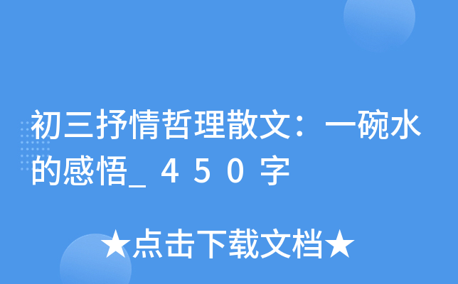 ɢģһˮĸ_450