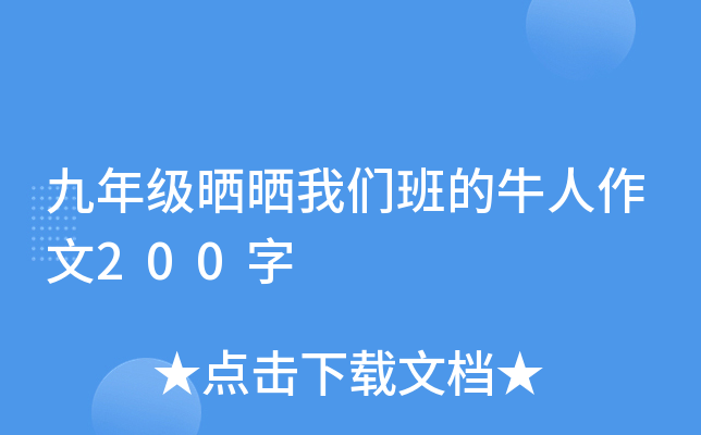 꼉҂ţ200