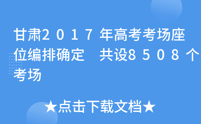 C2017߿(chng)λŴ_ O(sh)8508(g)(chng)
