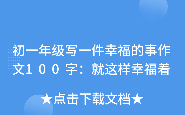 һ꼉һҸ100֣@Ҹ