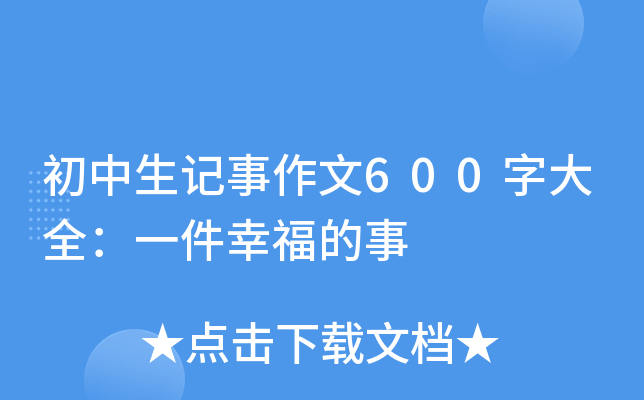 ӛ600ִȫһҸ