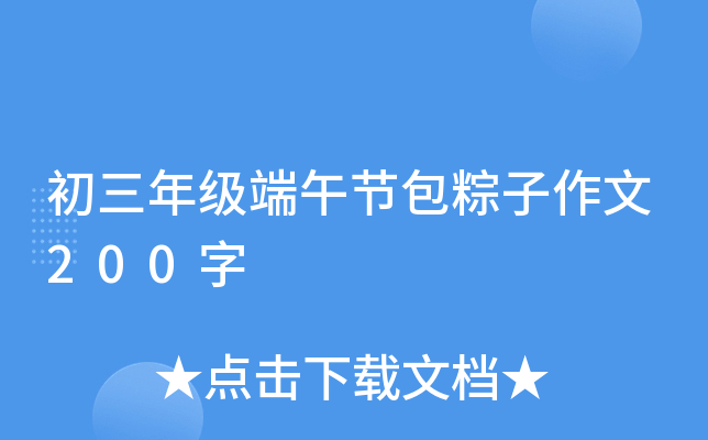 꼉(j)繝(ji)200