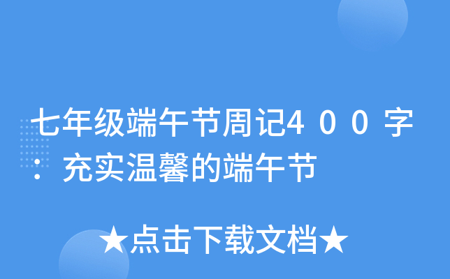 꼉(j)繝(ji)ӛ400֣䌍(sh)ܰĶ繝(ji)