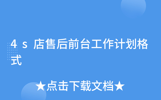 4sۺǰ_Ӌʽ