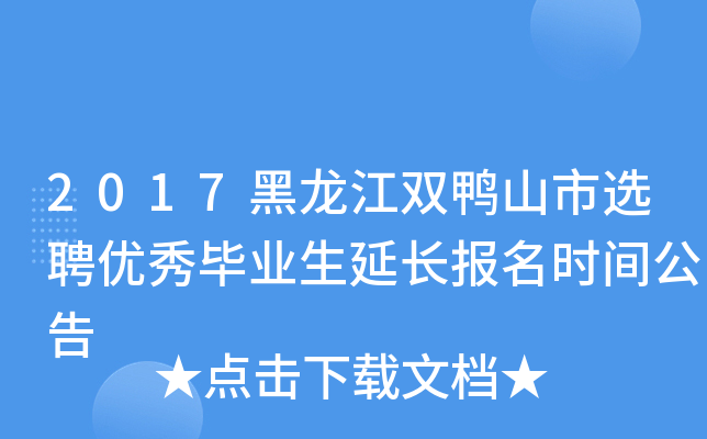 2017pɽxƸ(yu)㮅I(y)Lrg