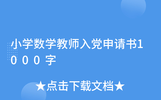 СW(xu)(sh)W(xu)̎hՈ(qng)1000