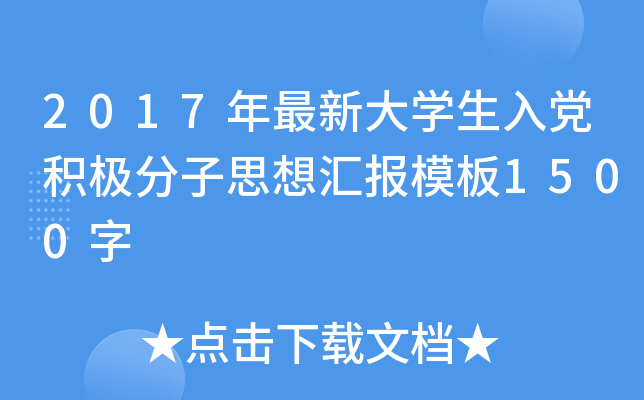 2017´WheO˼Rģ1500