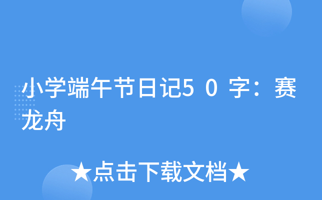 СW(xu)繝(ji)ӛ50ِ֣