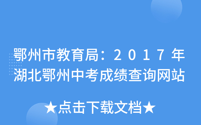 н֣2017пɿԃW(wng)վ