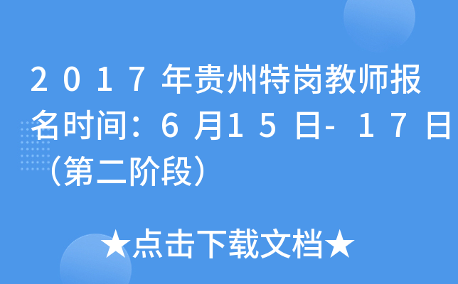 2017F؍̎rg615-17գڶAΣ