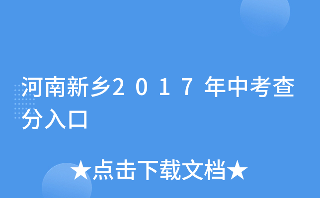 l(xing)2017п